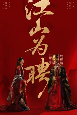 御廷谣